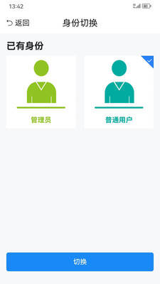 農(nóng)事直通安卓版應(yīng)用