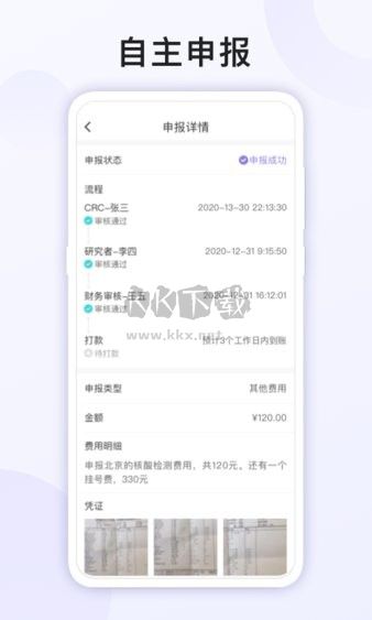 易陪伴之家應(yīng)用程序 2.1.8 版