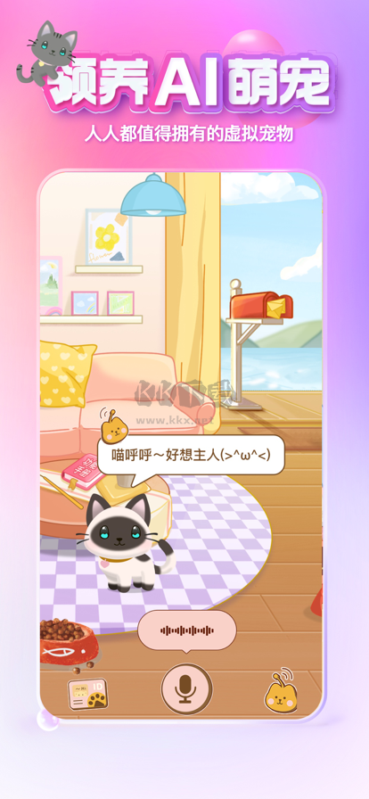 XEva Android 2024 v6.4.5