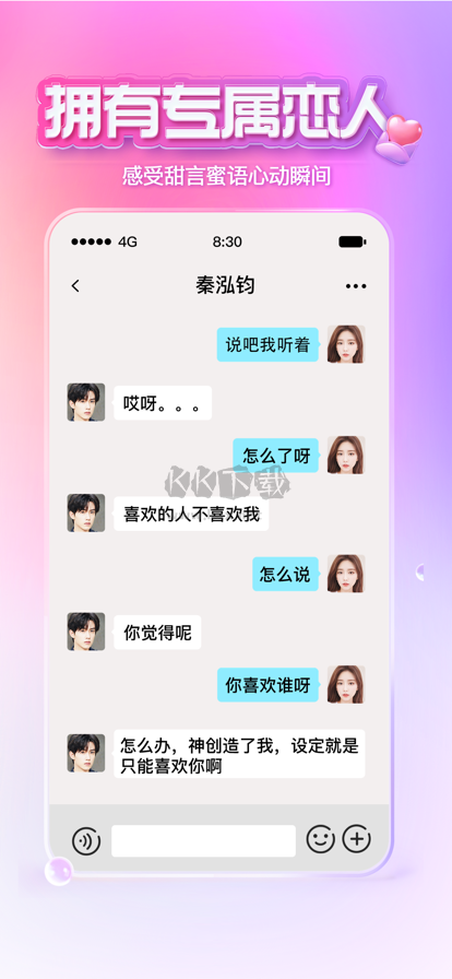 XEva Android 2024 v6.4.5
