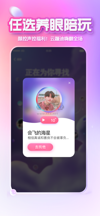 XEva Android 2024 v6.4.5