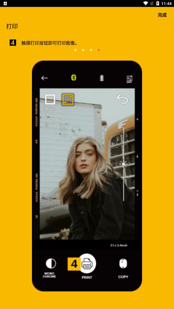 KODAK Photo Printer Application