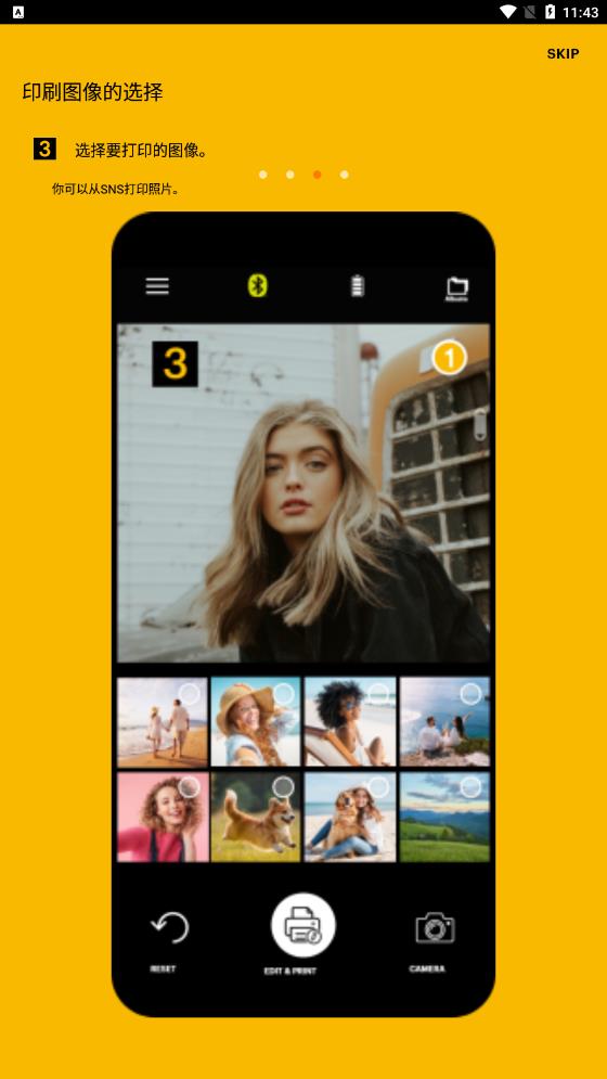 KODAK Photo Printer Application