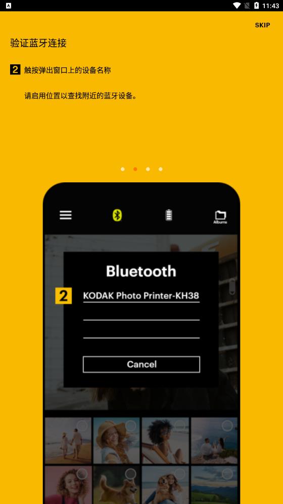 KODAK Photo Printer Application