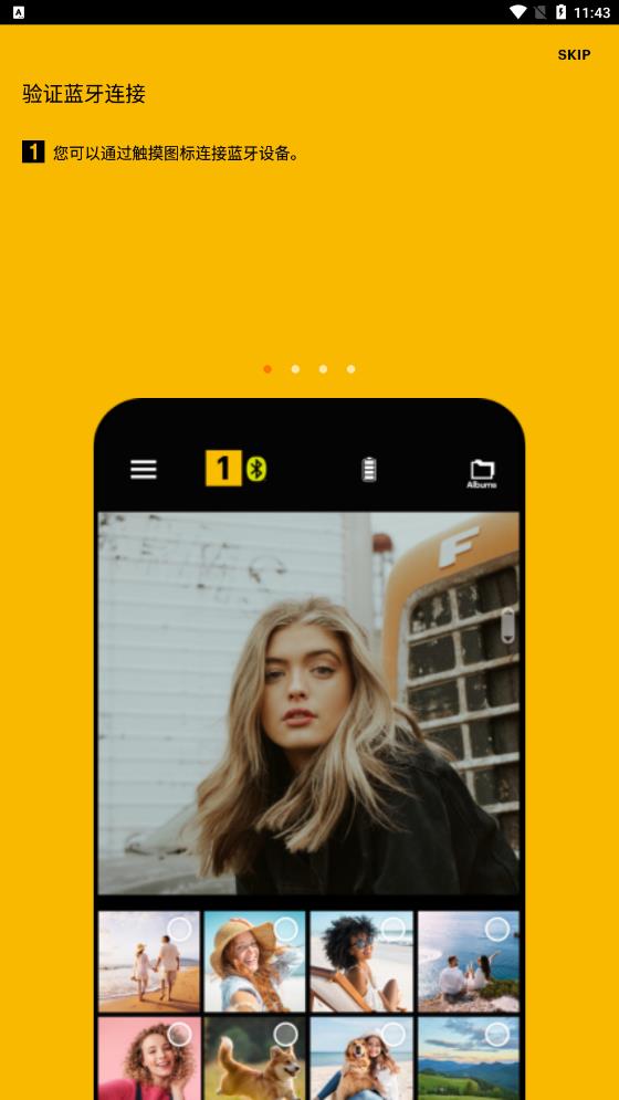 KODAK Photo Printer Application