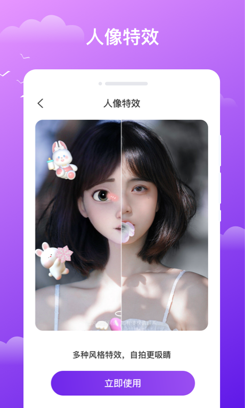 《晚風天氣App最新版本》