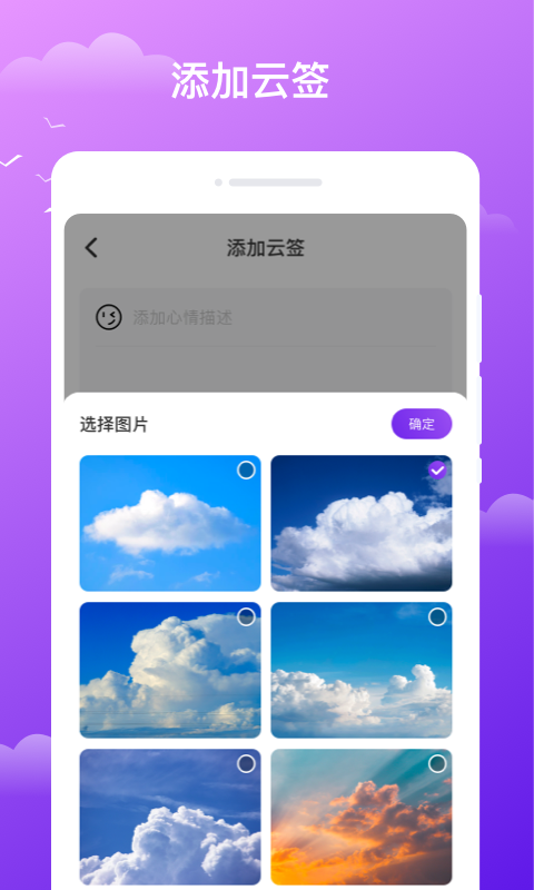 《晚風天氣App最新版本》