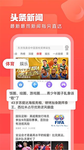 一點(diǎn)資訊APP 7.0.1.0 版本更新