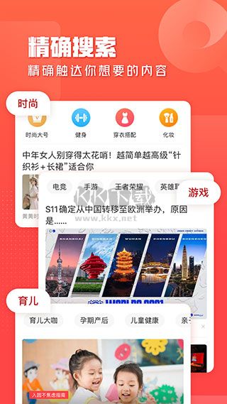 一點(diǎn)資訊APP 7.0.1.0 版本更新