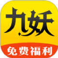 九妖游戲盒子2024星耀版 v8.4.9 更新版