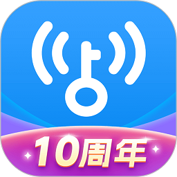 WiFi萬能鑰匙 2024 最新版 v4.10.00