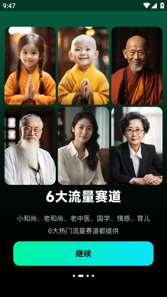 最新爆款工廠App版本
