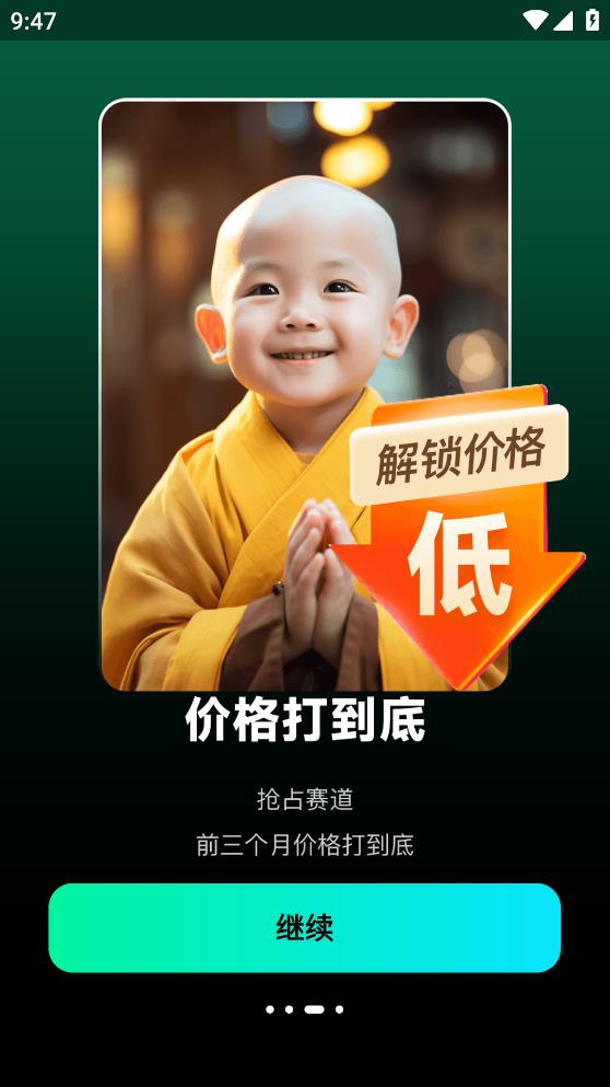最新爆款工廠App版本