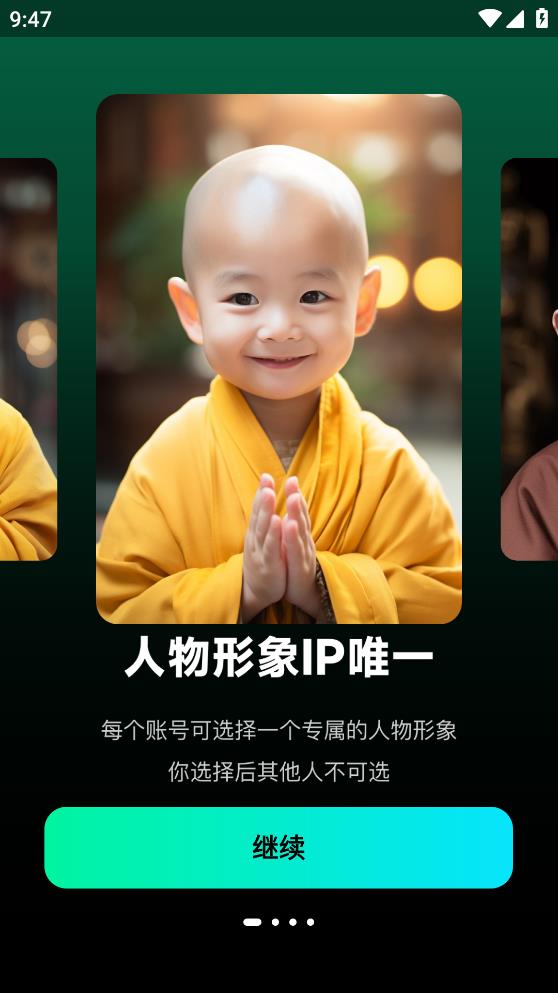 最新爆款工廠App版本