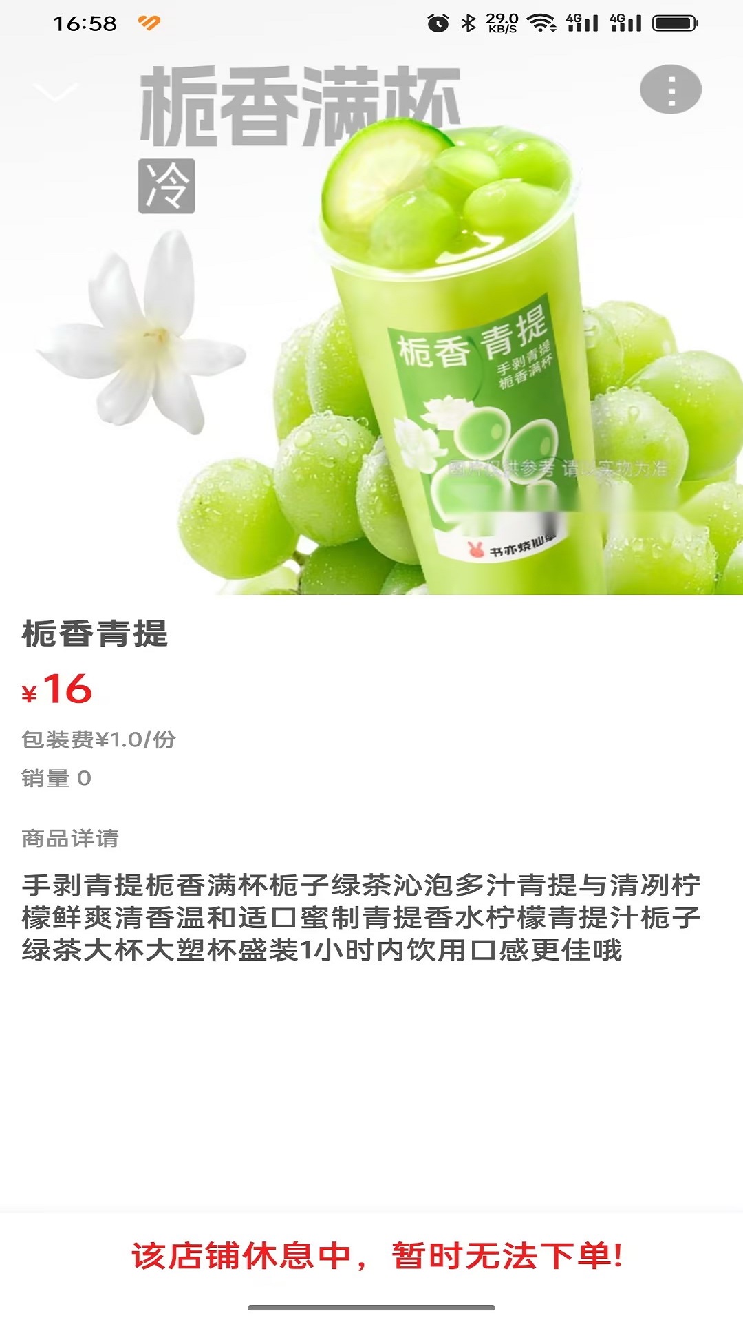 武宣APP官方版樂享版