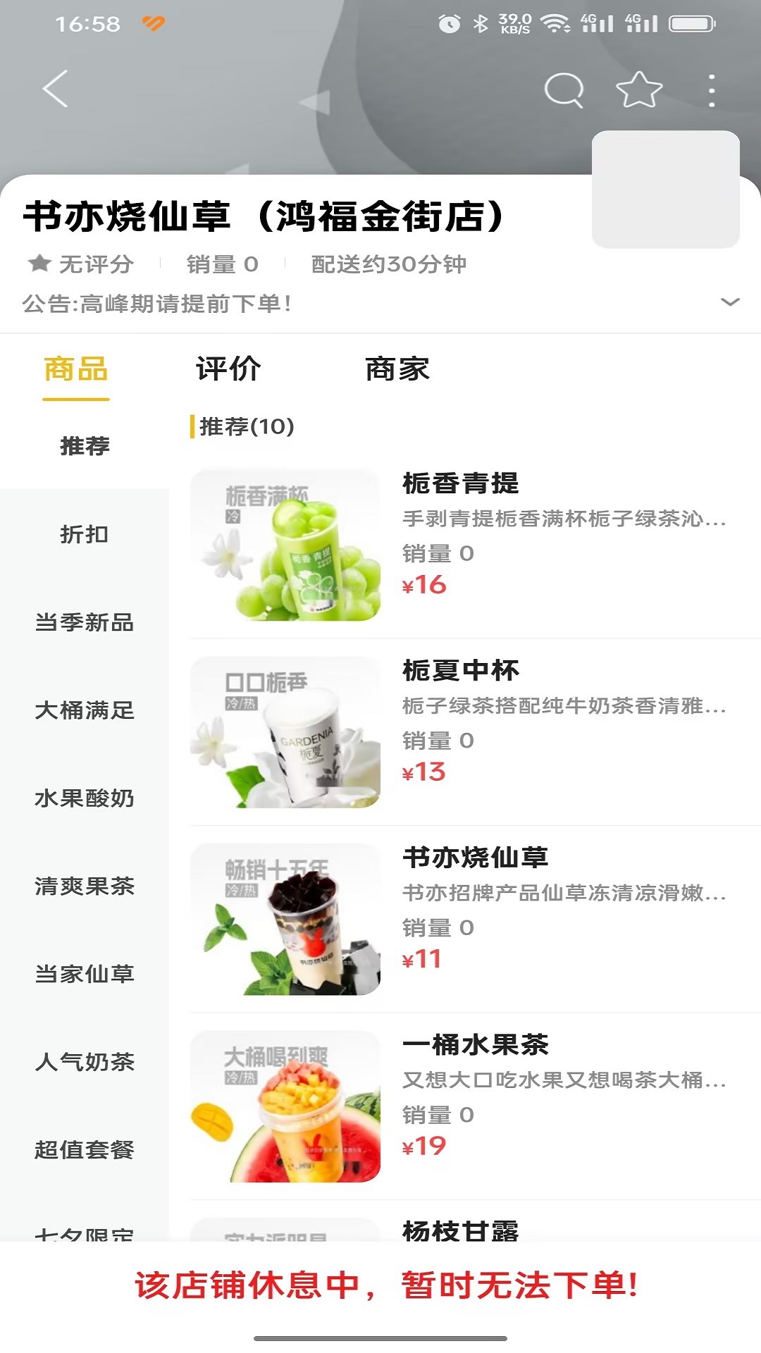 武宣APP官方版樂享版