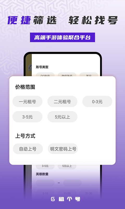 最新版本的租用應(yīng)用程序