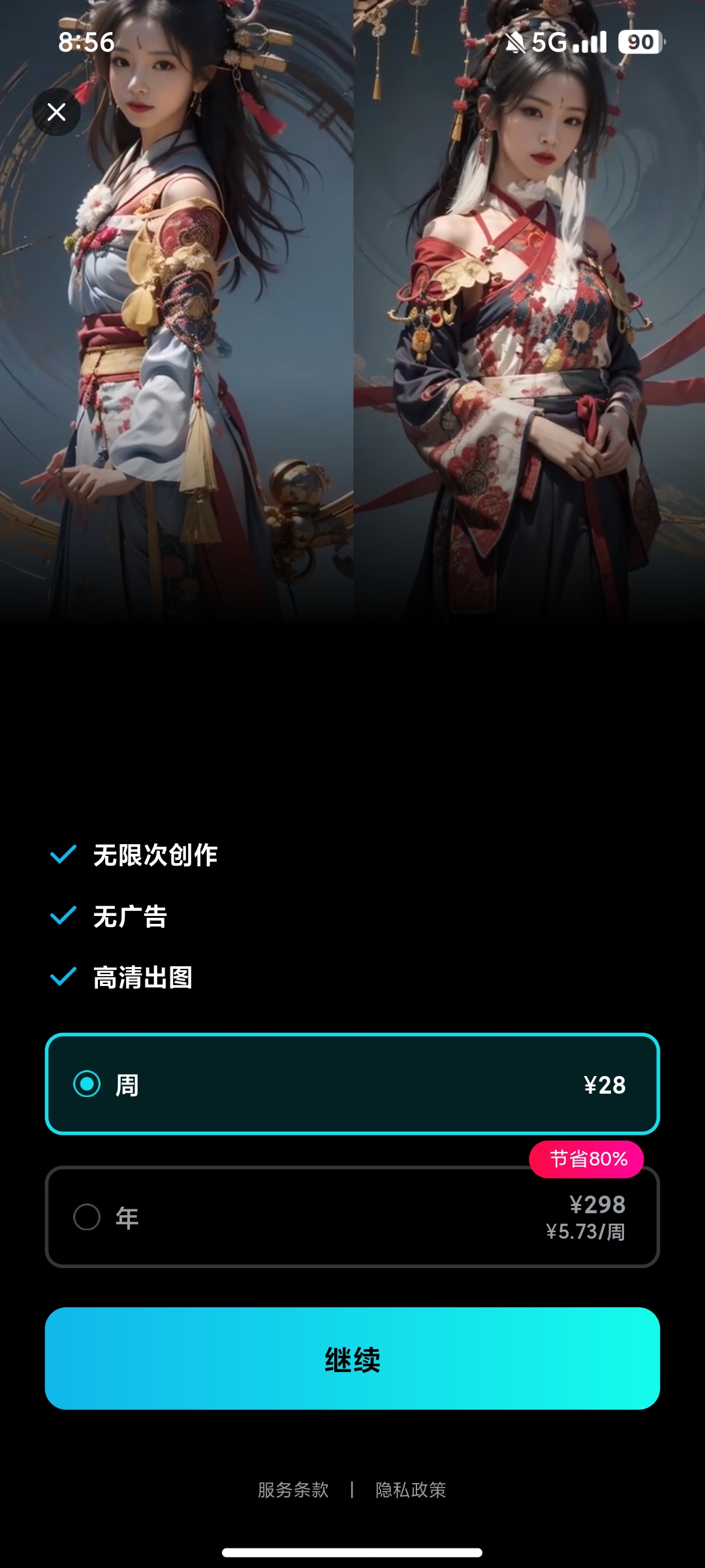 洞圖App最新版本