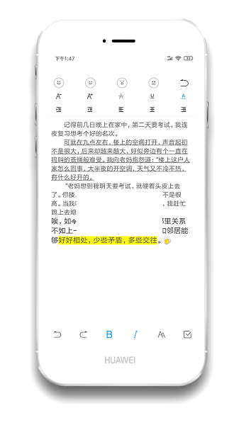 酷記事app v1.6.9 更新版