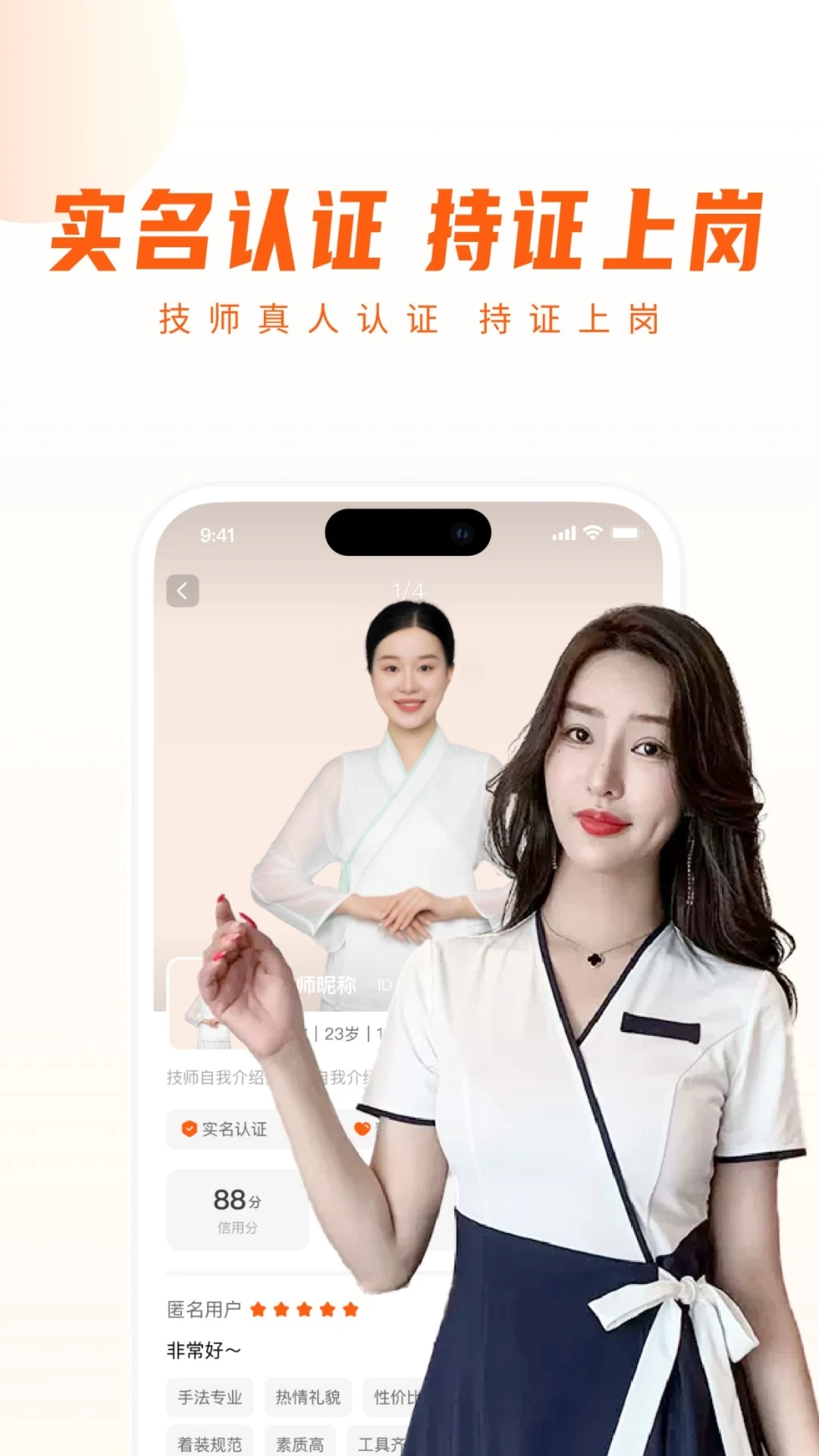 你點到家App最新版本