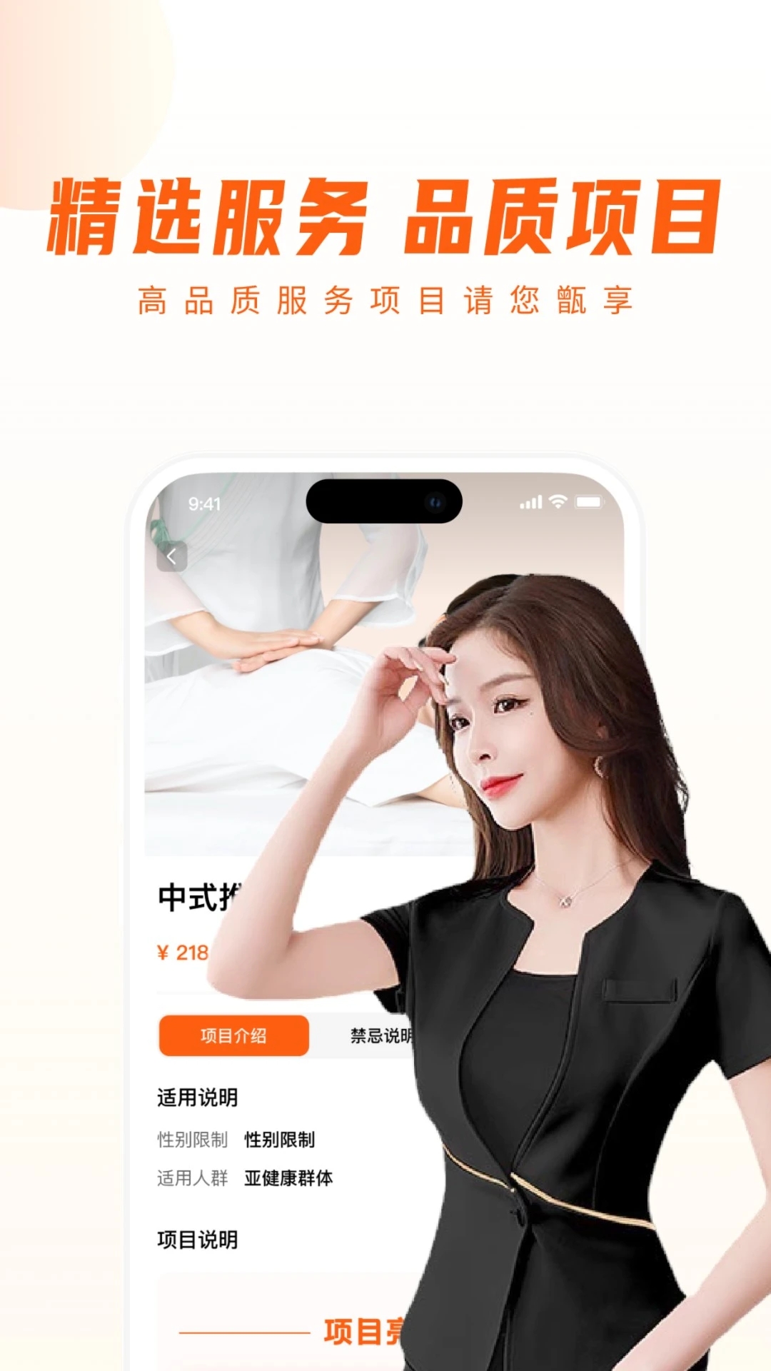 你點到家App最新版本