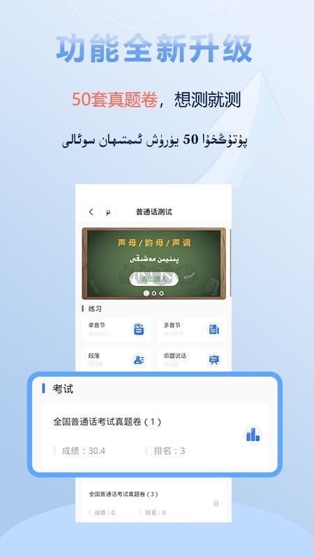 izdax翻譯 2024 官方版 v4.7.3