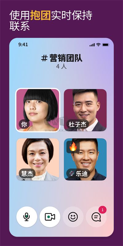 Slack 官方版 2024 v24.01.50.0