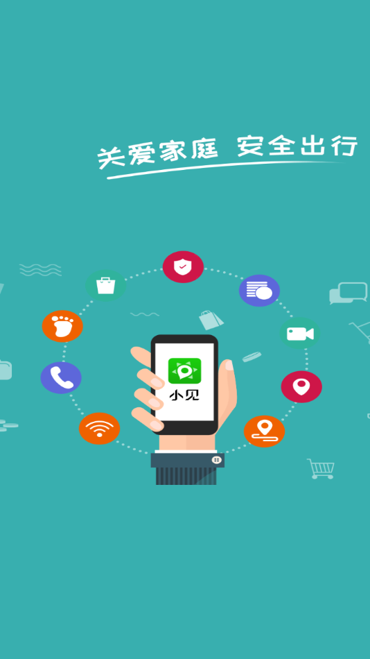 小見app最新更新版