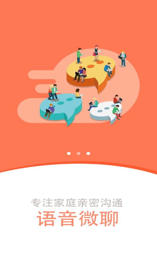 小見app最新更新版