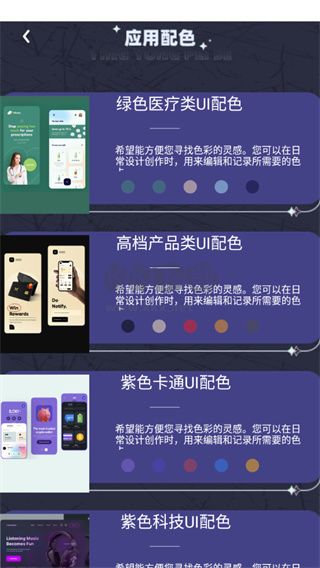 Pocket繪畫2024安卓版 v5.6.7