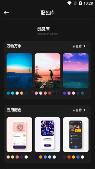 Pocket繪畫2024安卓版 v5.6.7