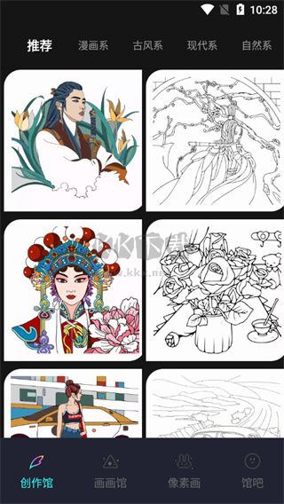Pocket繪畫2024安卓版 v5.6.7
