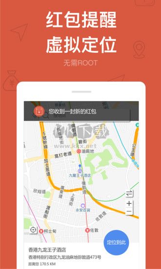 多開(kāi)分身 2024 最新版 v19.9