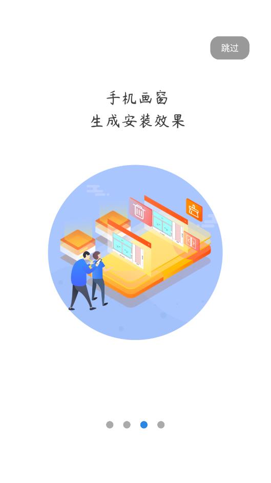 測量大師應(yīng)用程序新版本