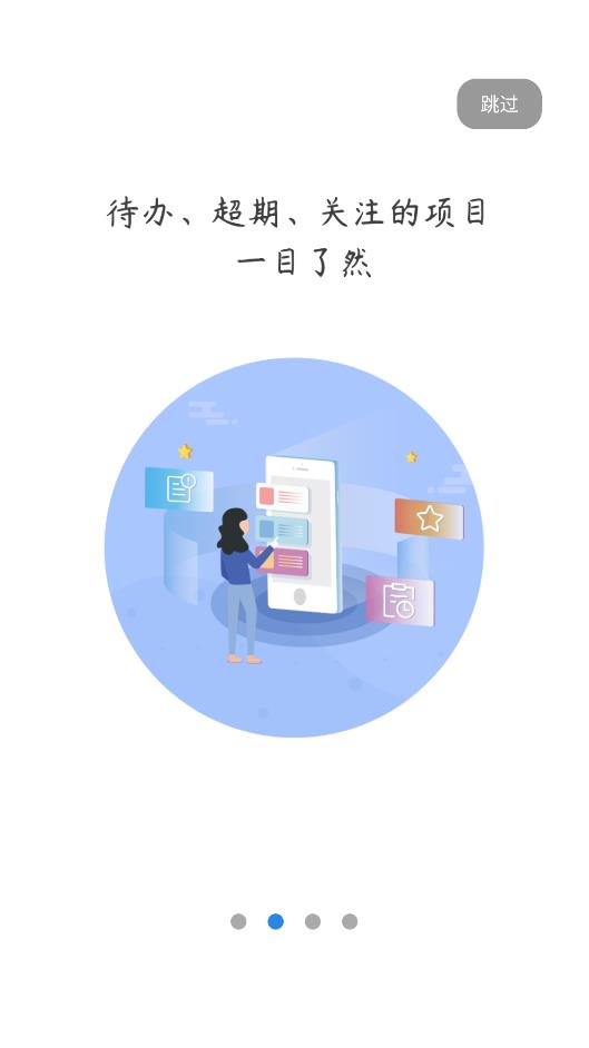 測量大師應(yīng)用程序新版本