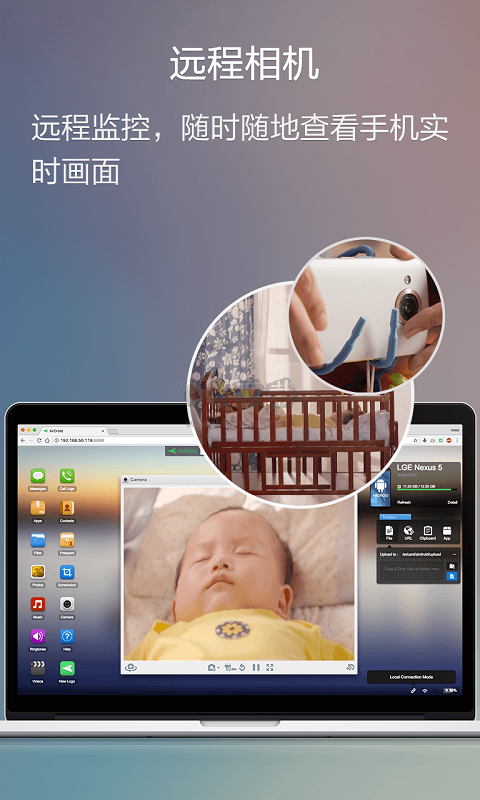 AirDroid Android App 2024 v4.3.5.1