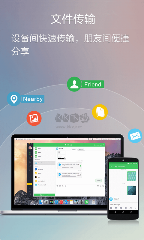 AirDroid Android App 2024 v4.3.5.1