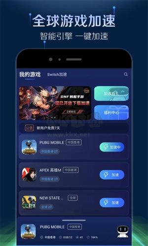 游幫幫加速器app破解版永久VIP 3.6.6版