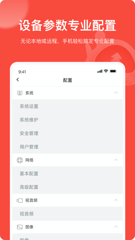 ?？祷ヂ?lián)Pro正版版