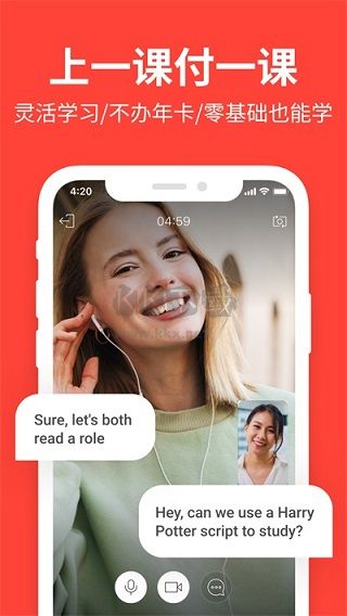 愛拓奇APP安卓版最新 v3.119