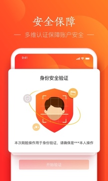 網(wǎng)易支付安卓版本