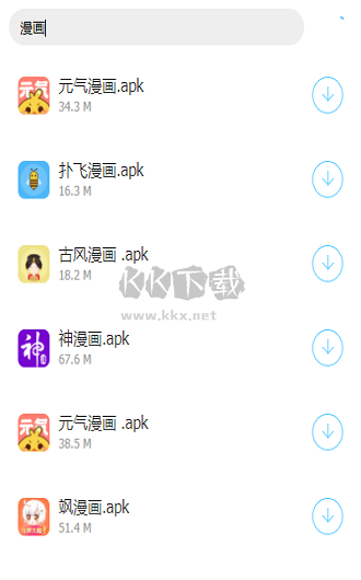 橘子軟件庫(kù)安卓版最新版本 v1.2