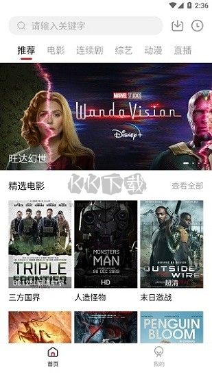 大師兄影視app安卓最新版 v3.3.3