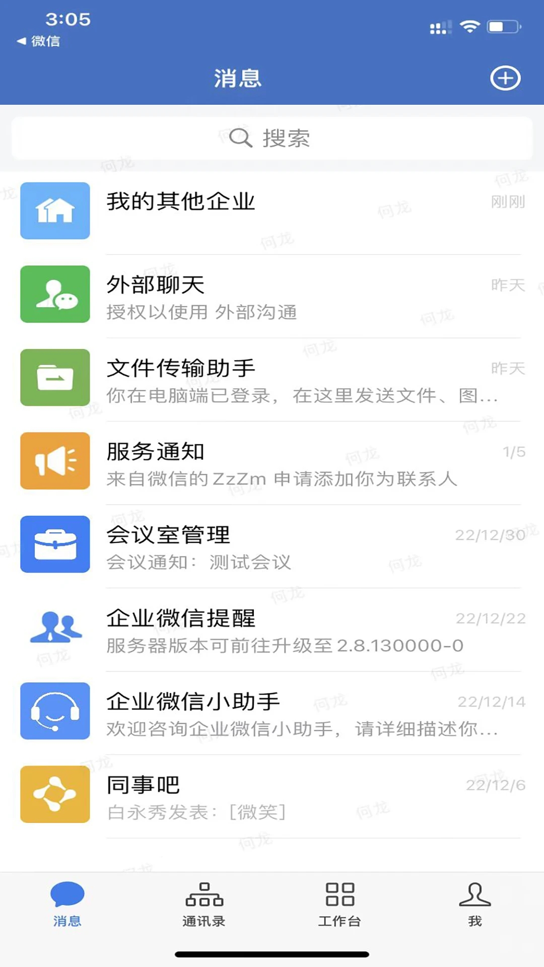 貴州習(xí)酒手機(jī)應(yīng)用程序