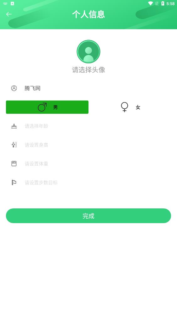 QdFit Pro 應(yīng)用程序最新版本