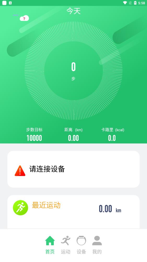 QdFit Pro 應(yīng)用程序最新版本