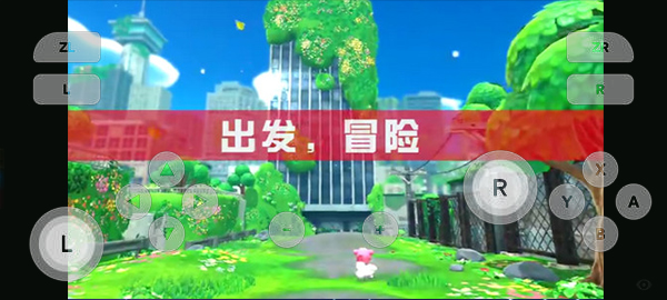 最新版本的Skyline模擬器