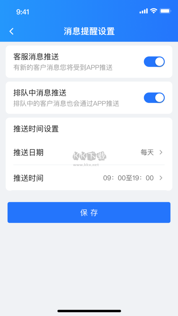 芝麻客服助手安卓版 v1.0.10 最新版