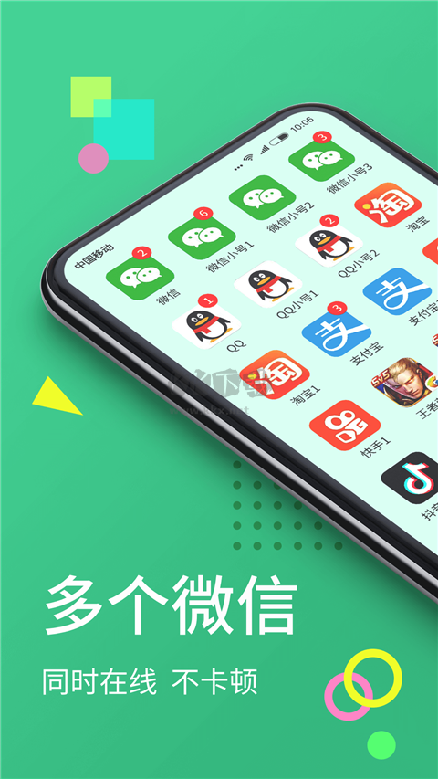 至尊框架App無(wú)需Root權(quán)限 v12.3.4.0