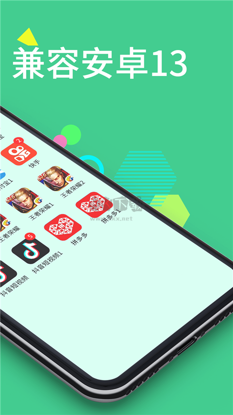 至尊框架App無(wú)需Root權(quán)限 v12.3.4.0